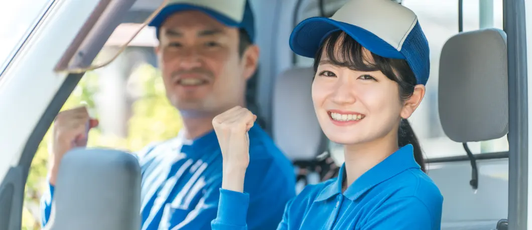 ご家庭・事業所の不用品を素早く丁寧に回収いたします！